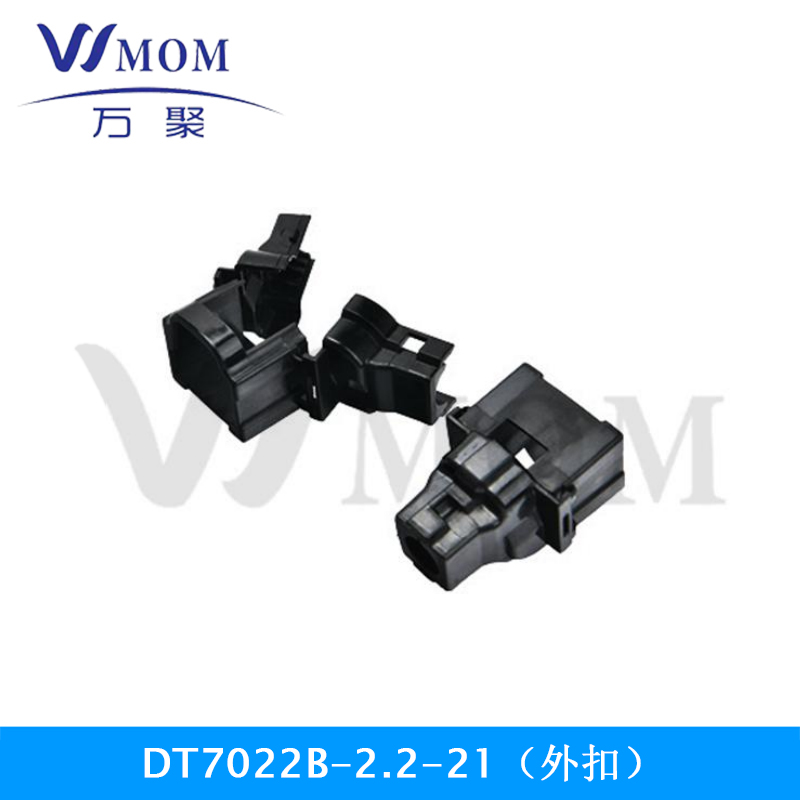  DT7022B-2.2-21（外扣）